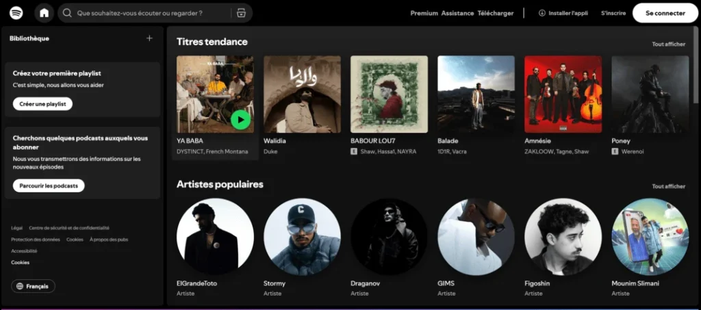 sptify-أندرويد